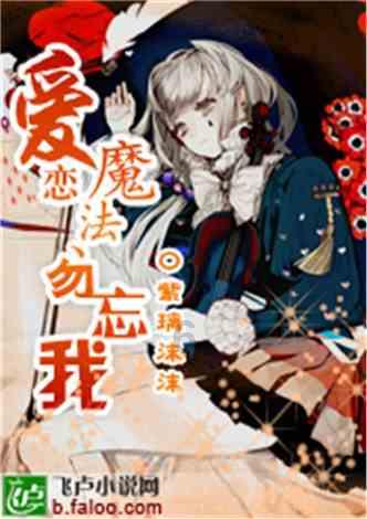 逃出熊蜂森林