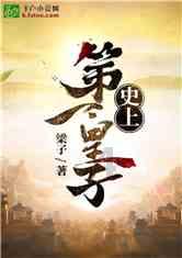 仙剑奇侠传4