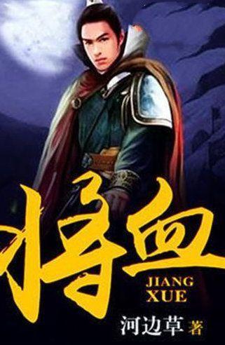 时尚博主街拍