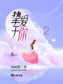 卡通骆驼救援